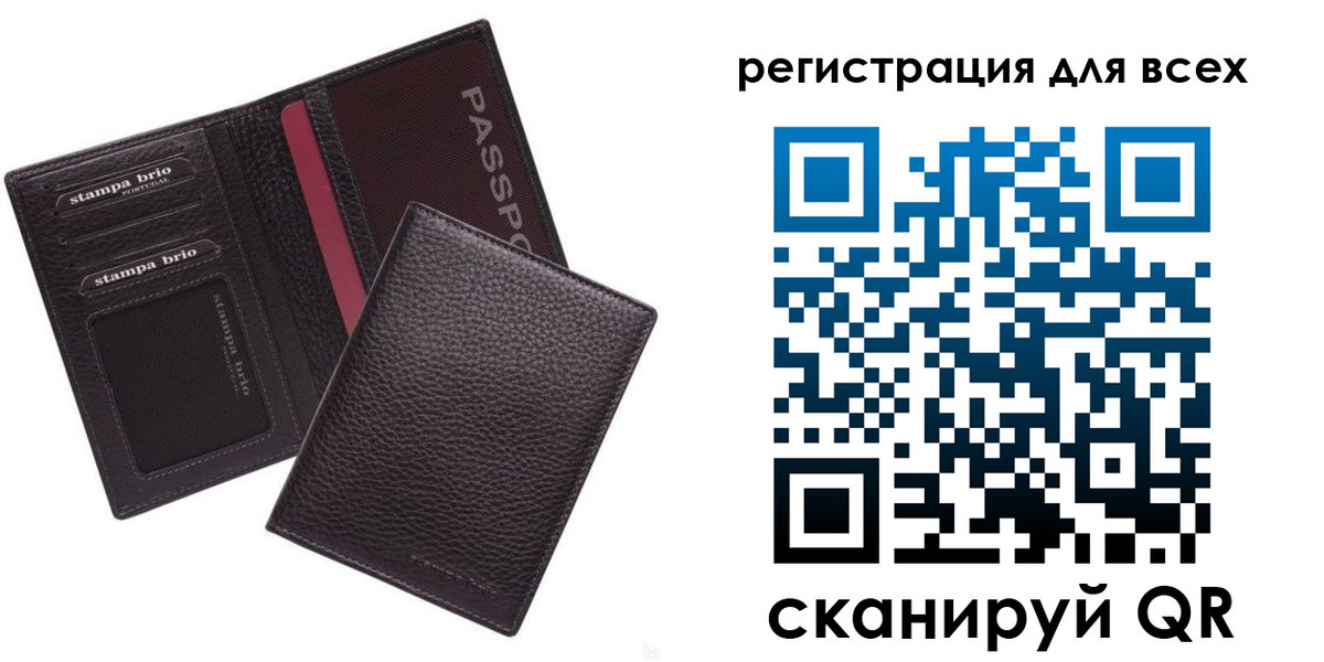 временная регистрация 2025 в Кореновске