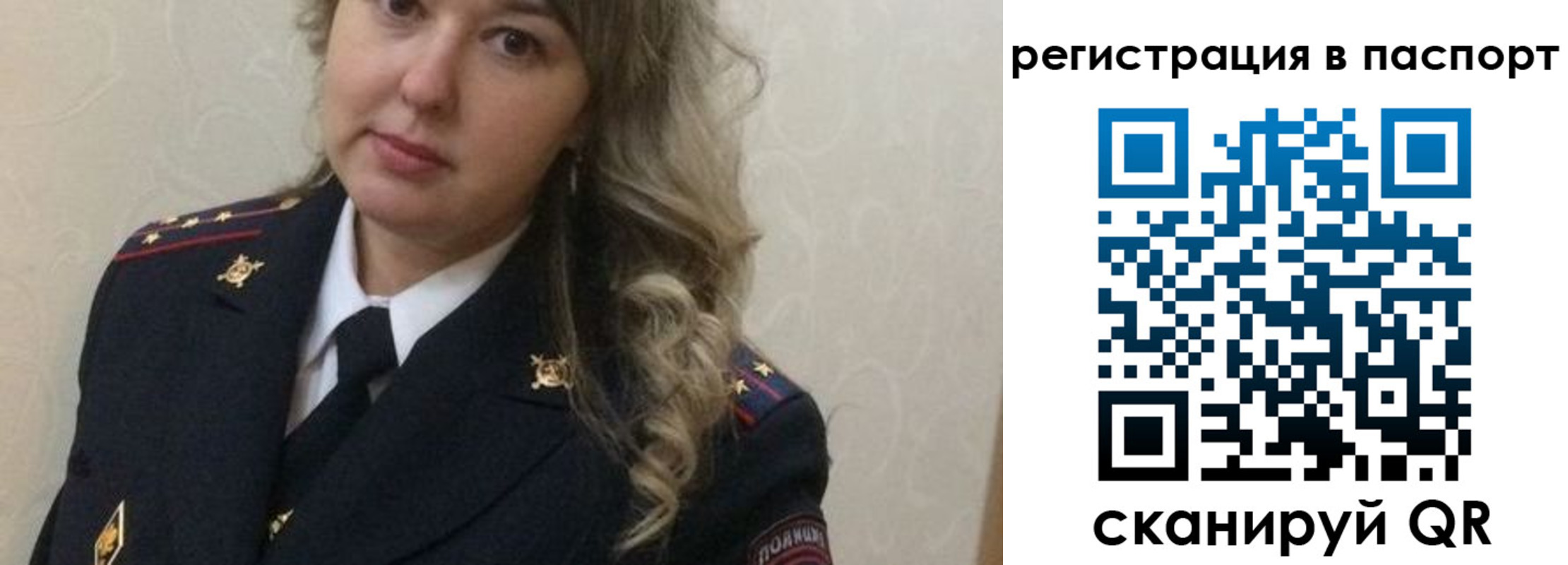 найти адрес прописки в Кореновске