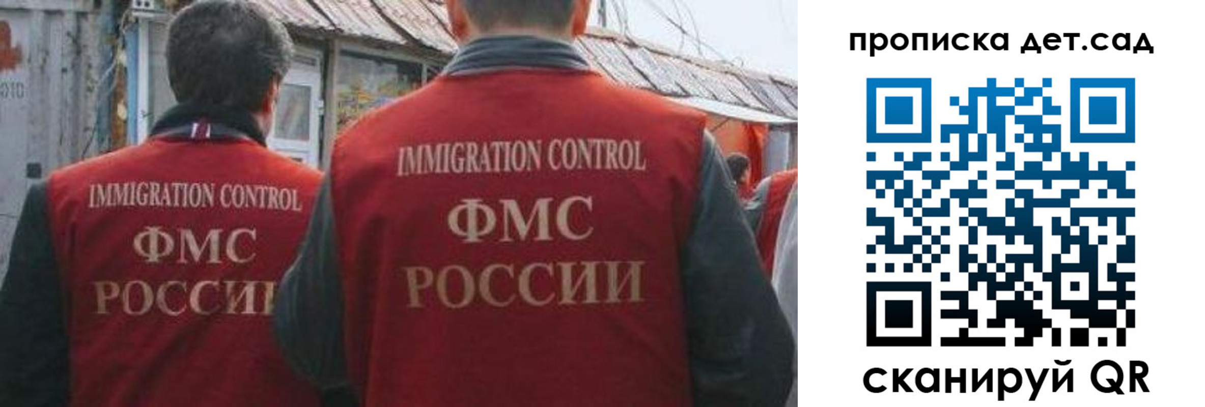 прописка штамп в Кореновске